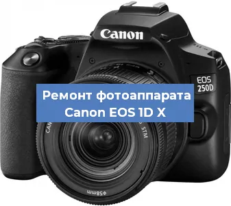 Замена слота карты памяти на фотоаппарате Canon EOS 1D X в Самаре